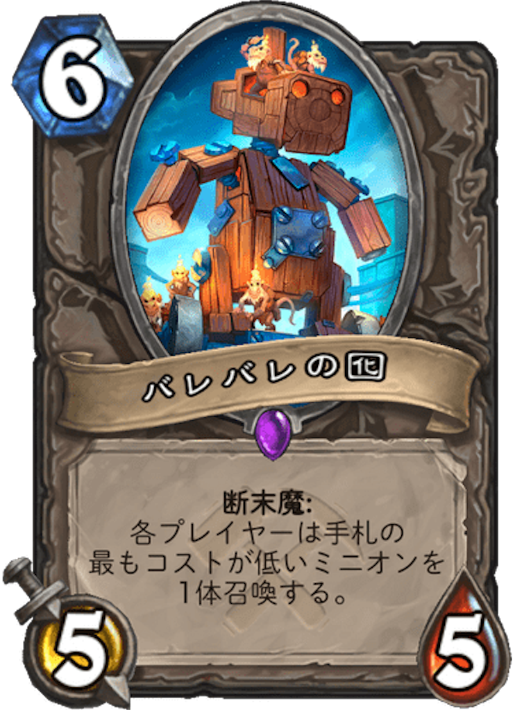 f:id:usetam:20190801093353p:image