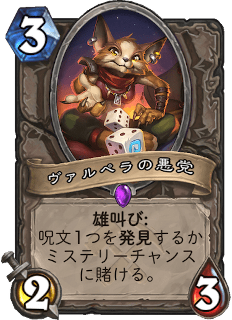 f:id:usetam:20190801093414p:image