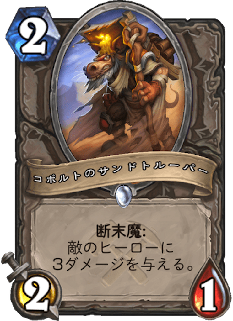 f:id:usetam:20190801093434p:image