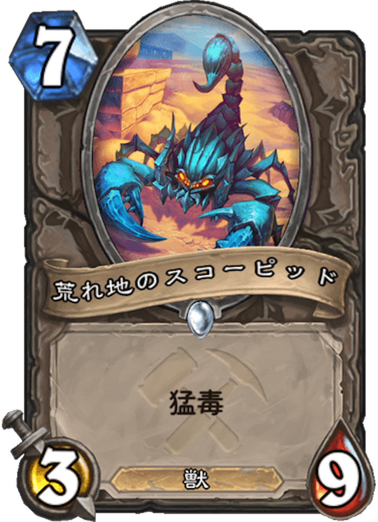 f:id:usetam:20190801093443p:image