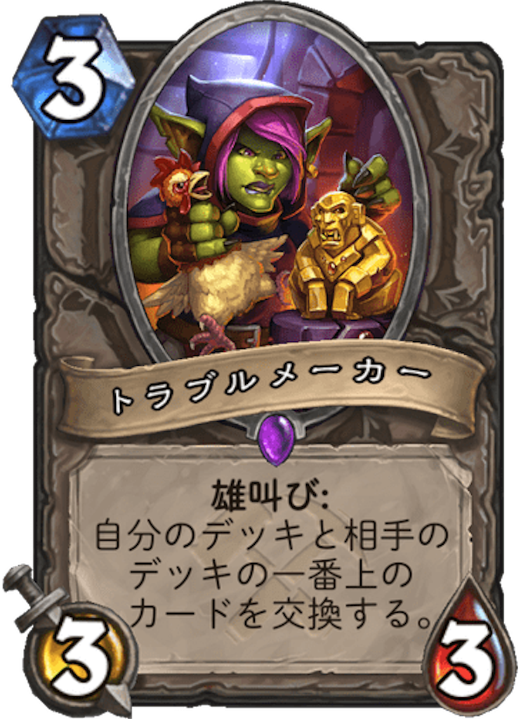 f:id:usetam:20190801093451p:image