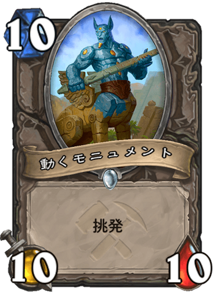 f:id:usetam:20190801093503p:image