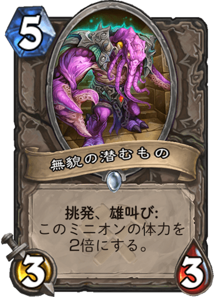f:id:usetam:20190801093520p:image