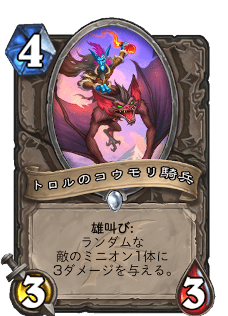 f:id:usetam:20191205133816p:image