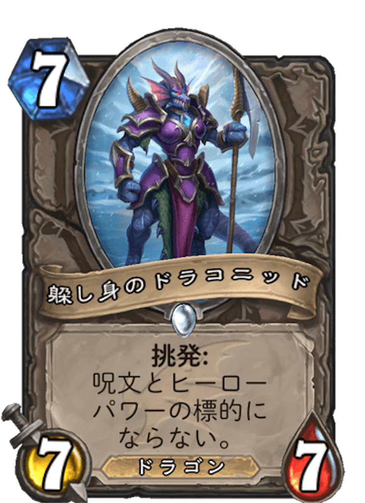 f:id:usetam:20191205133951p:image