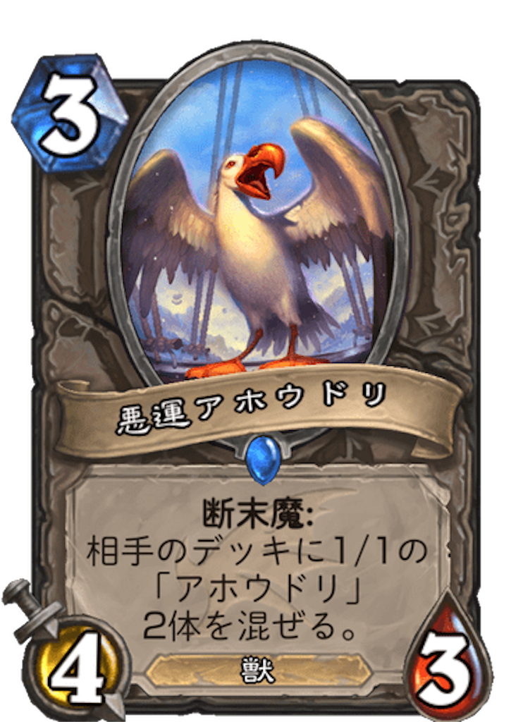 f:id:usetam:20191205134251p:image