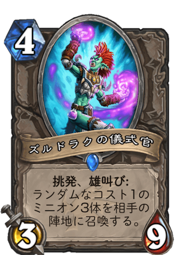 f:id:usetam:20191205134320p:image