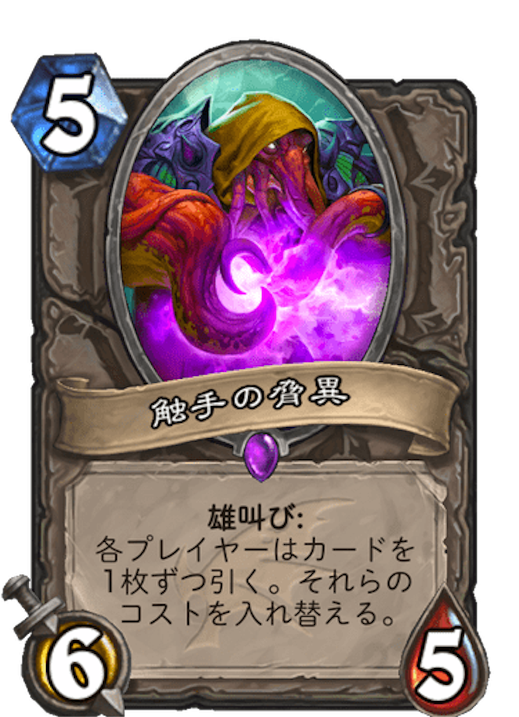 f:id:usetam:20191205134355p:image