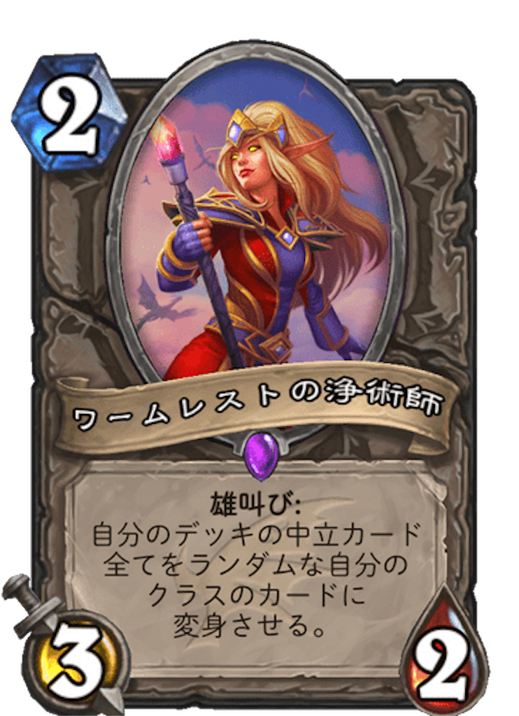 f:id:usetam:20191205134436p:image