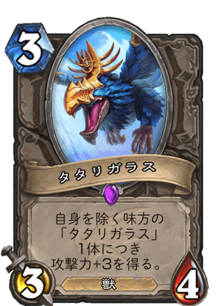 f:id:usetam:20191205134452p:image