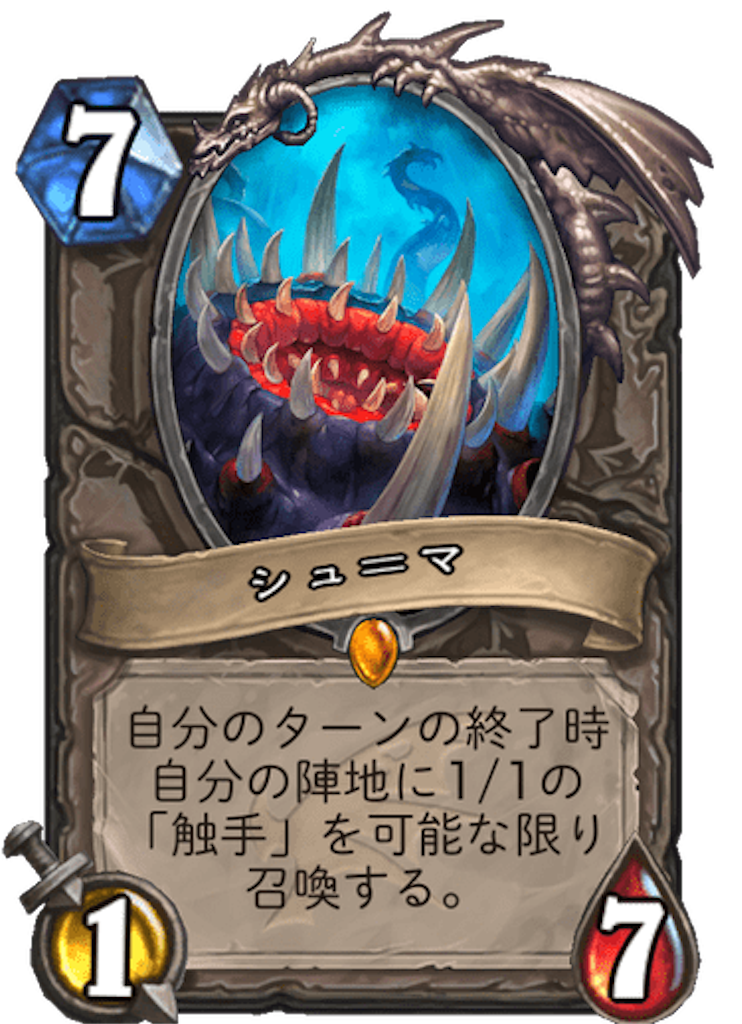 f:id:usetam:20191205134611p:image