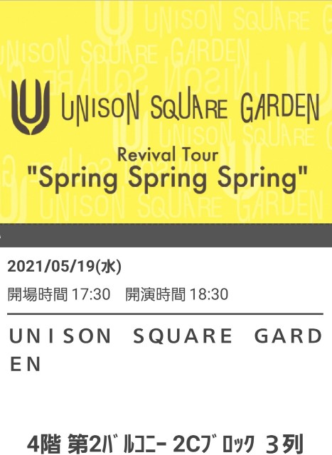 f:id:usg0724mm:20210519223145j:image f:id:usg0724mm:20210519223145j:image