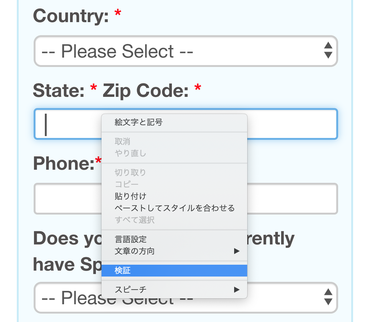 f:id:ush1ken:20190912221630p:plain ソースコード表示方法