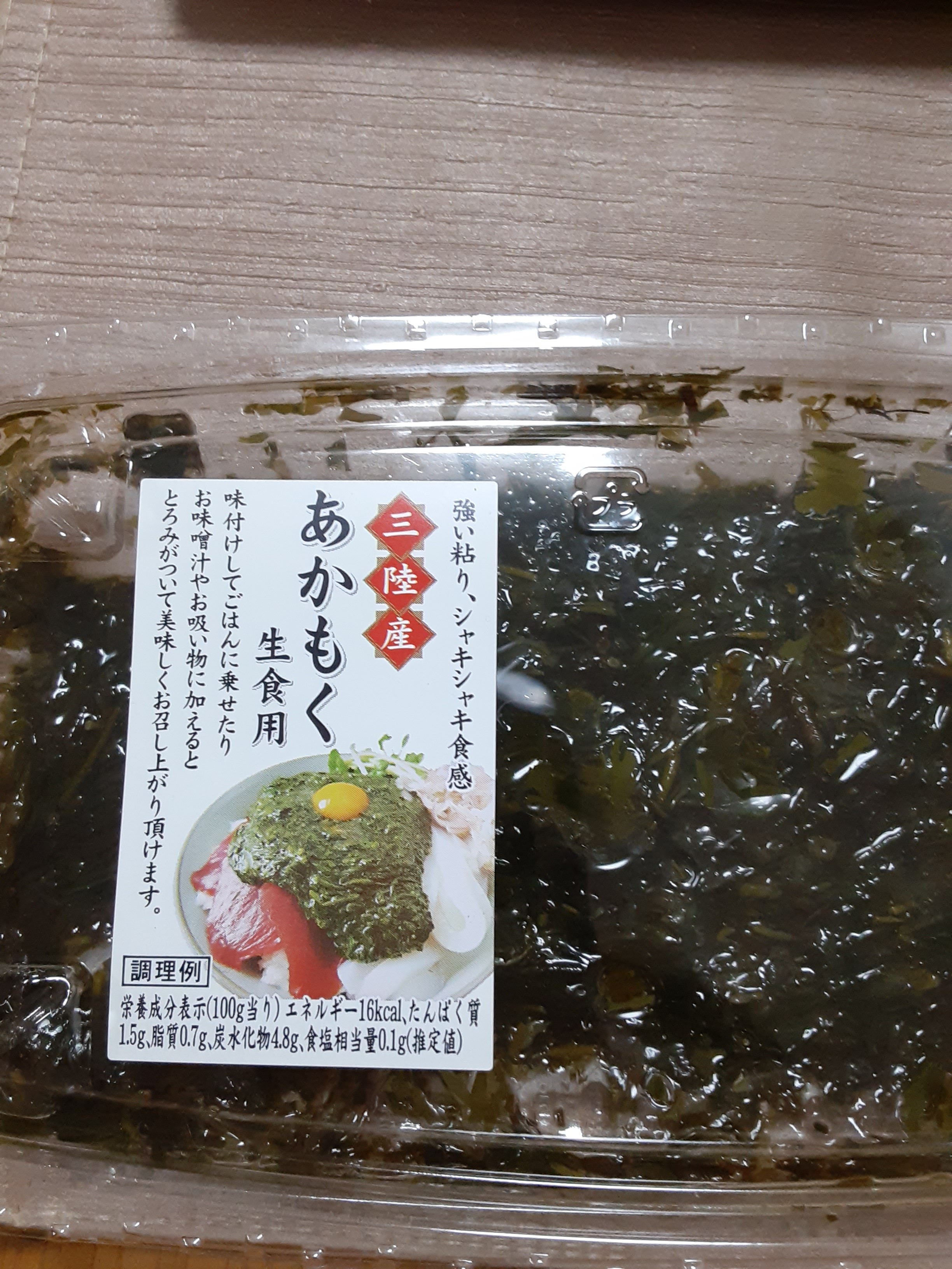 f:id:ushaneko:20200804193119j:image f:id:ushaneko:20200804193119j:image