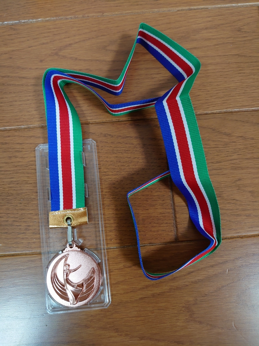 f:id:ushasha77:20211205173137j:plain