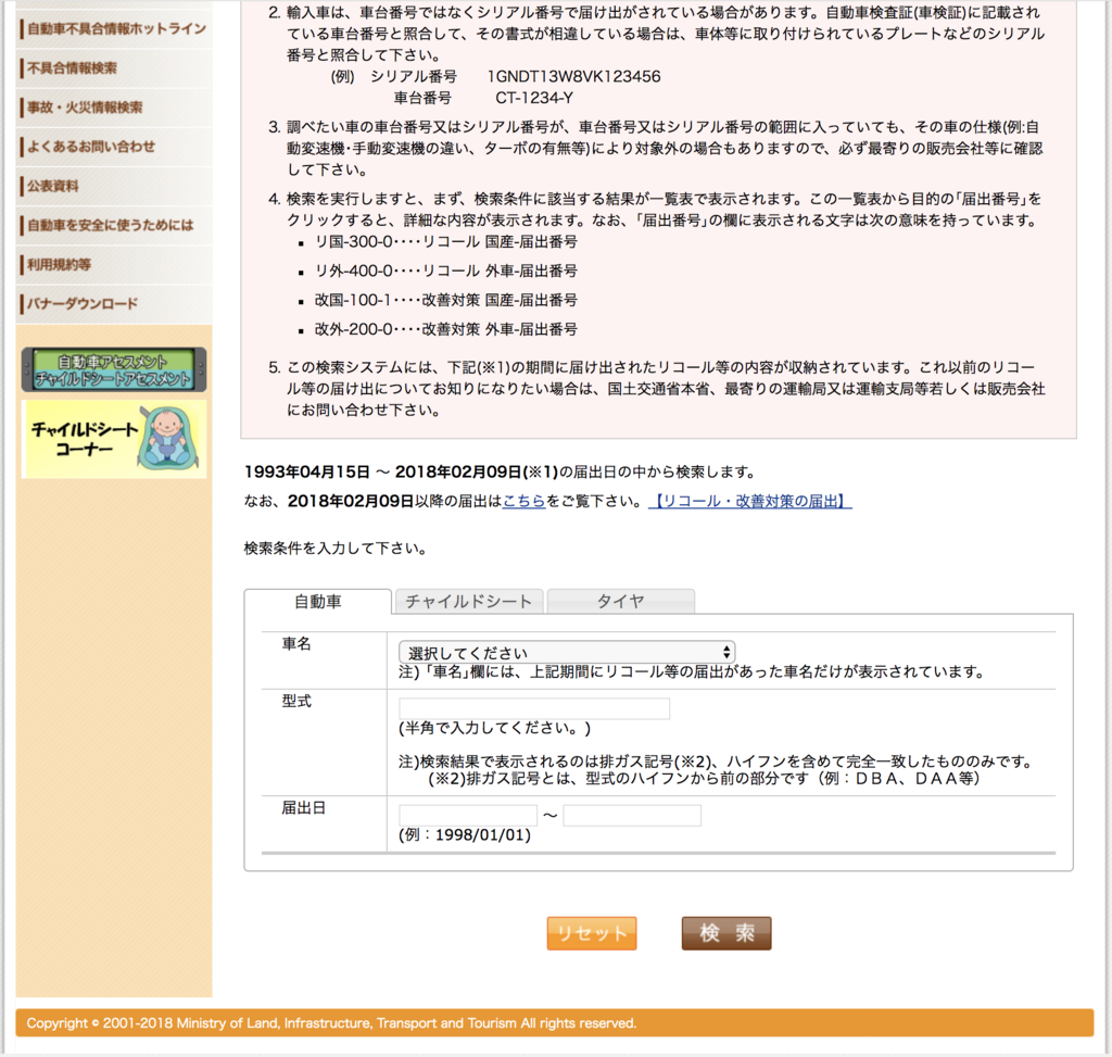 Rでwebスクレイピングしたい 統計コンサルの議事メモ