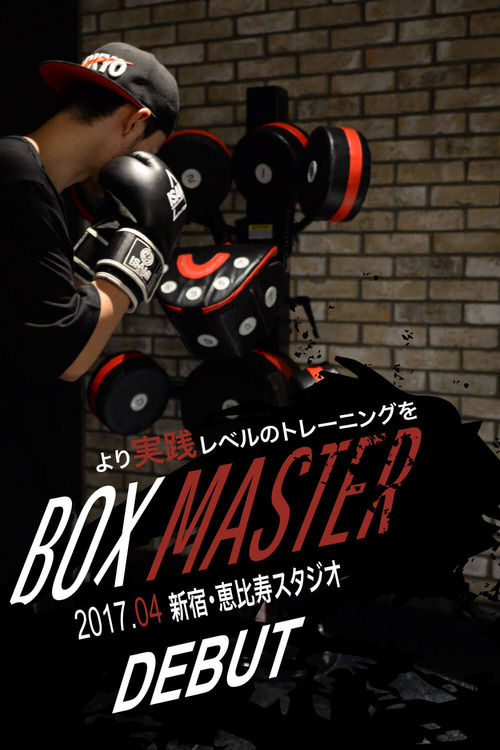 box master