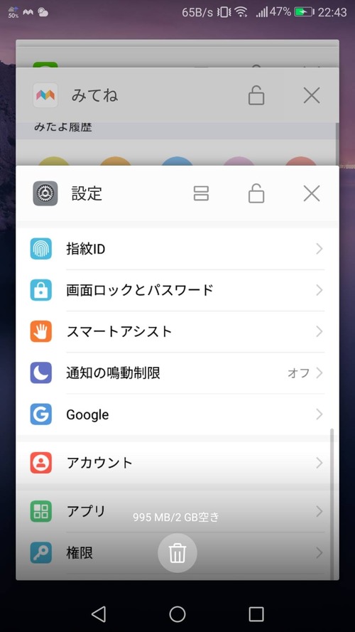 1567259712042