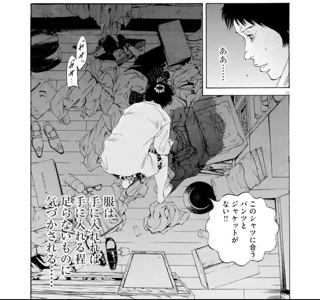 f:id:ushi-pei:20200621224234j:plain f:id:ushi-pei:20200621224234j:plain