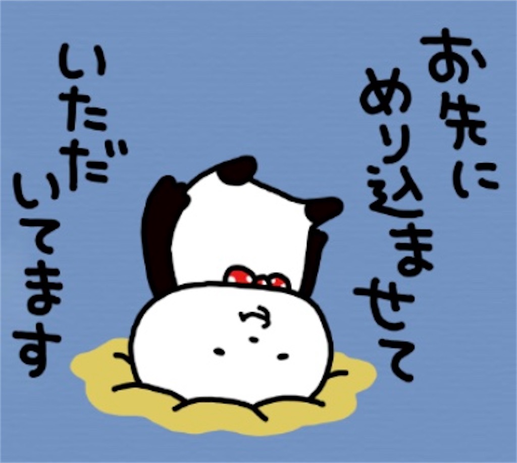f:id:ushi-sensei:20200920115833j:image