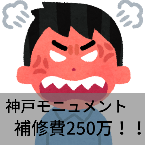 f:id:ushi1125:20190726074331p:plain f:id:ushi1125:20190726074331p:plain