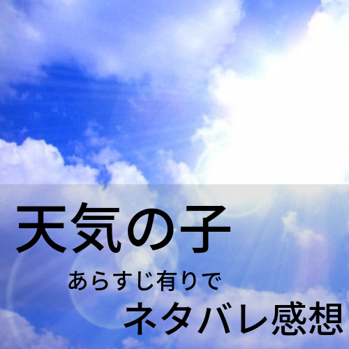 f:id:ushi1125:20190728143740p:plain f:id:ushi1125:20190728143740p:plain