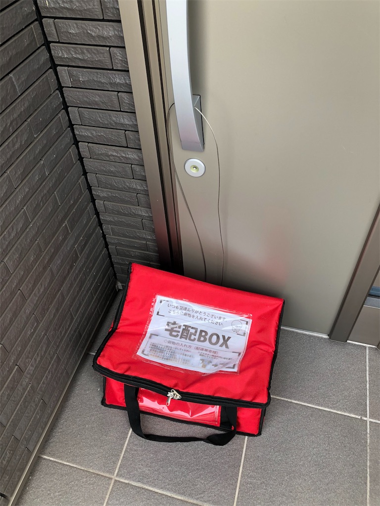 f:id:ushi1125:20190730212716j:image f:id:ushi1125:20190730212716j:image