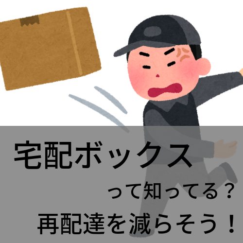 f:id:ushi1125:20190730215717p:plain f:id:ushi1125:20190730215717p:plain