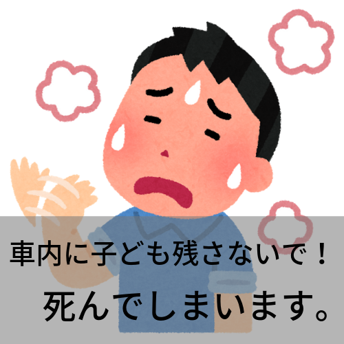 f:id:ushi1125:20190801173148p:plain f:id:ushi1125:20190801173148p:plain