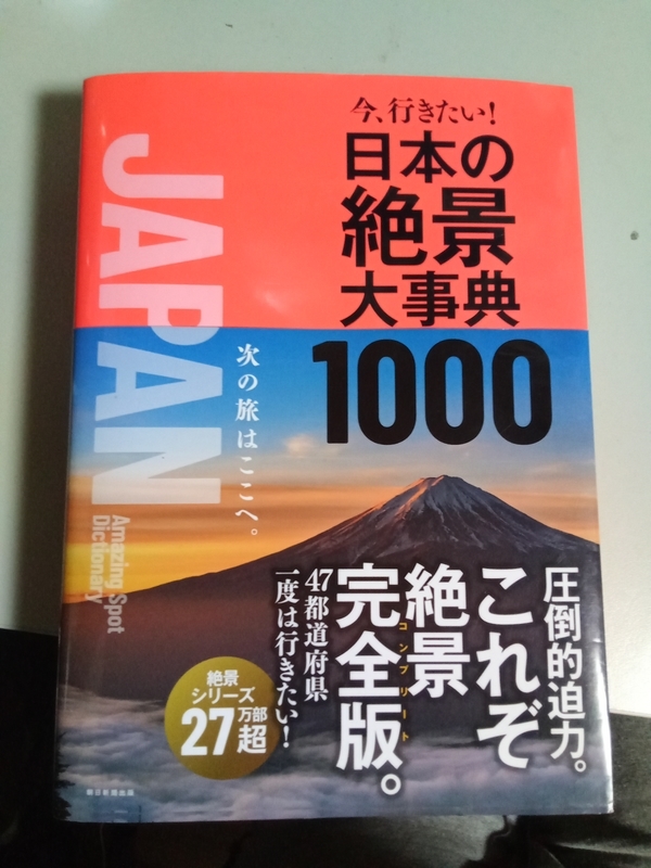 20220509233848