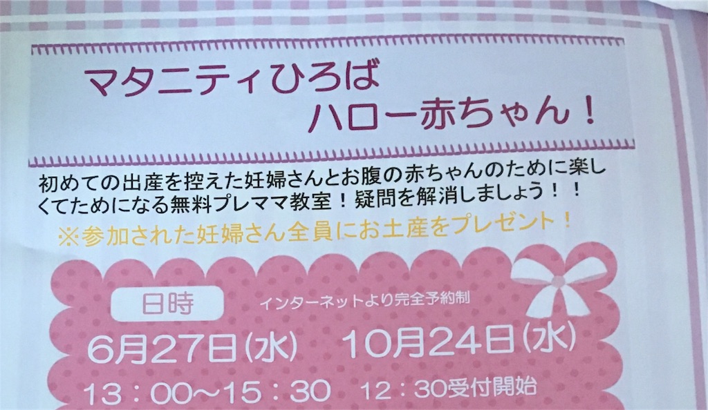 f:id:ushibonbon:20181024120608j:image