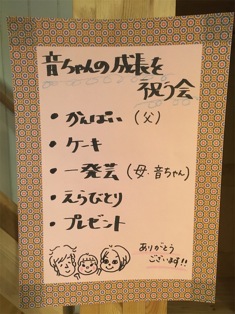 f:id:ushibonbon:20200211204049j:image