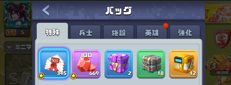 ４月のダイヤ