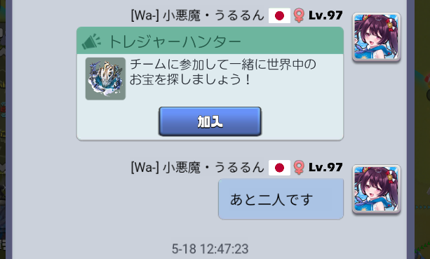 トレハンが一番面白い