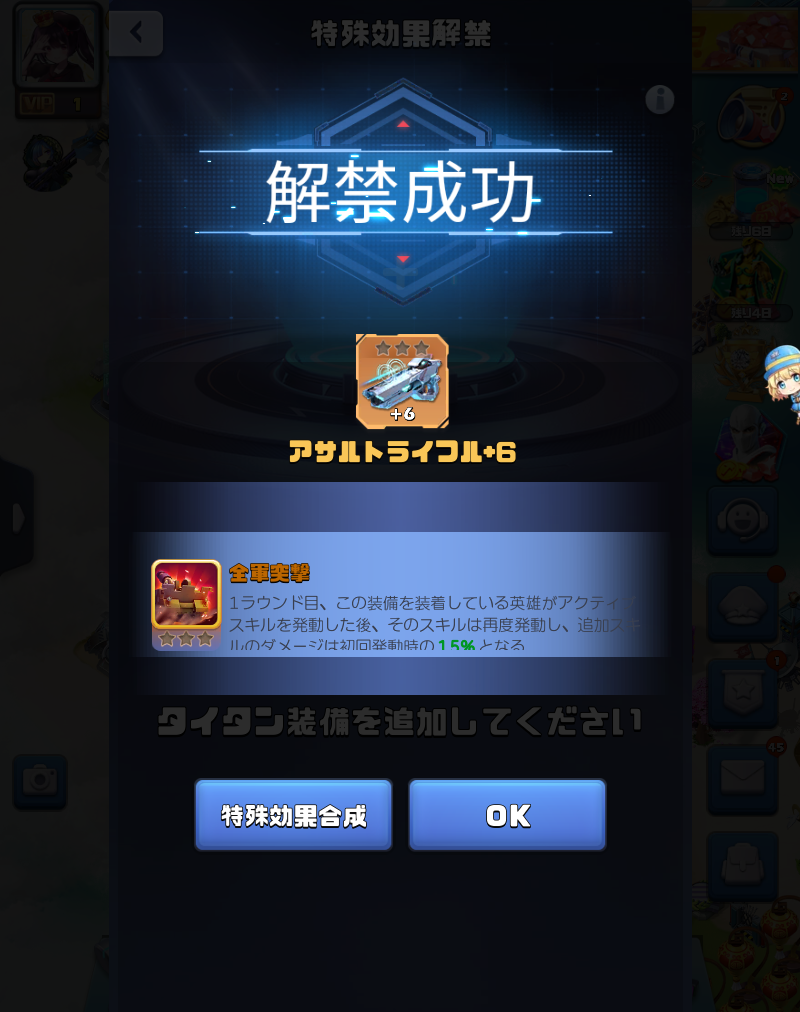 解禁成功