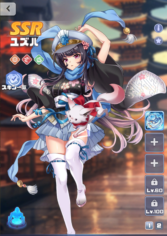 ユズハのステータス
