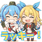ラッキー