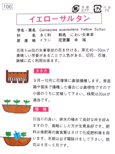 f:id:ushidama:20200904075007j:plain