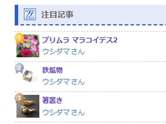 f:id:ushidama:20220125075040j:plain