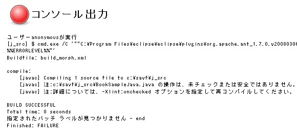 初めてのhudson Ushidayの日記