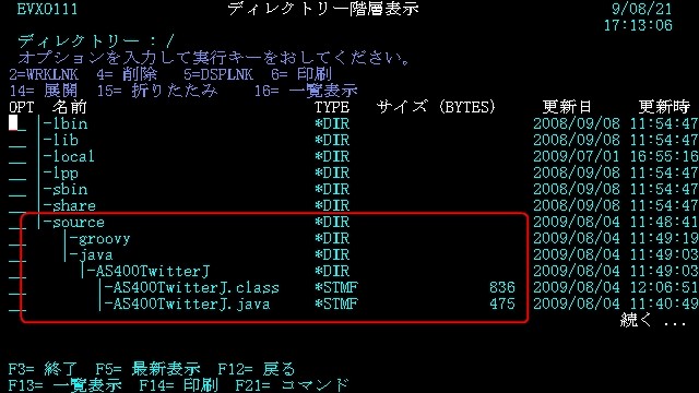 IBM i (AS/400)がTwitterへ呟く - ushidayの日記
