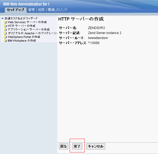 f:id:ushiday:20101216122609p:image