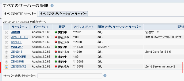 f:id:ushiday:20101216122610p:image