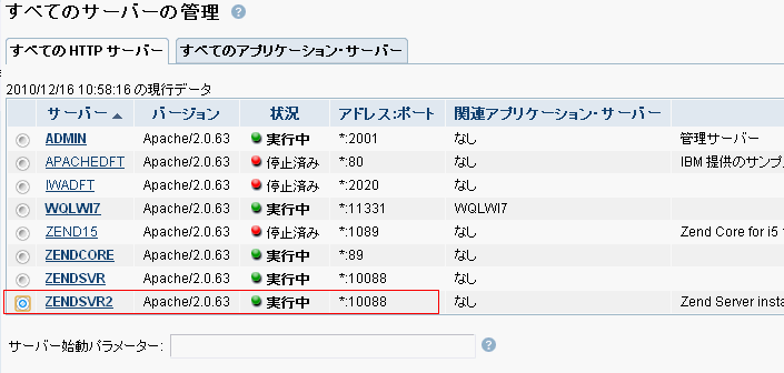 f:id:ushiday:20101216122620p:image