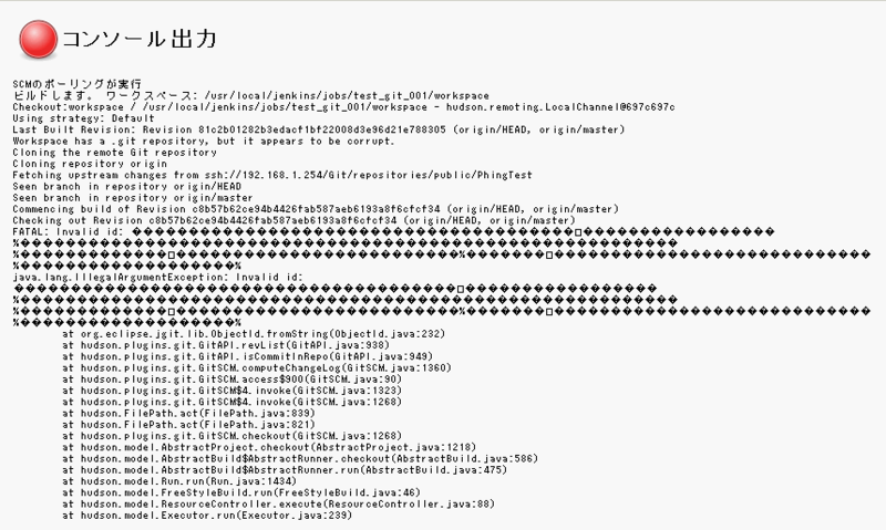 f:id:ushiday:20120518175703p:image