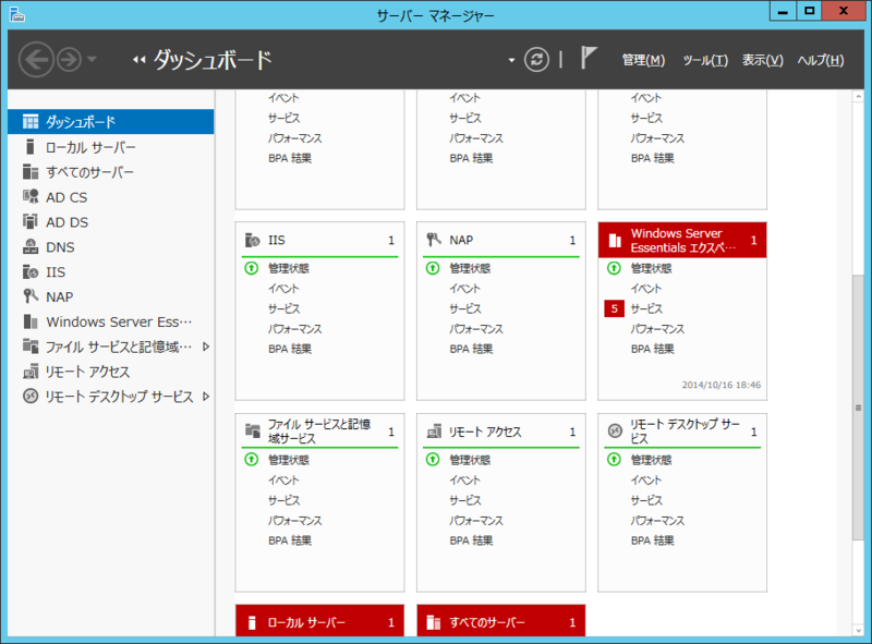 f:id:ushiday:20141016192321p:image