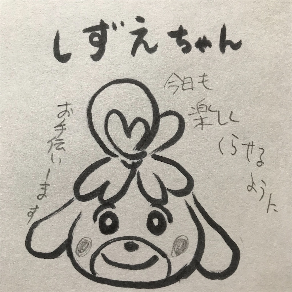 f:id:ushidayo3:20210306145727j:image
