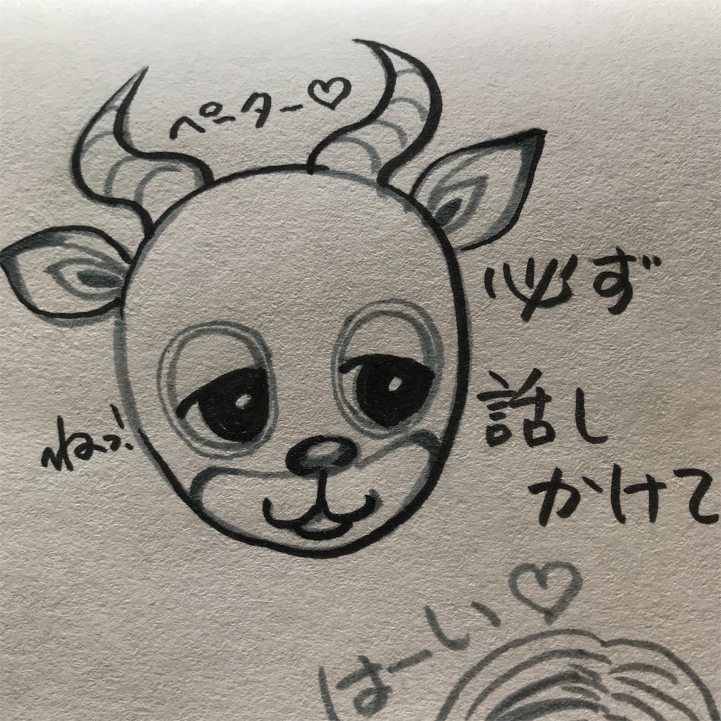 f:id:ushidayo3:20210307090853j:image