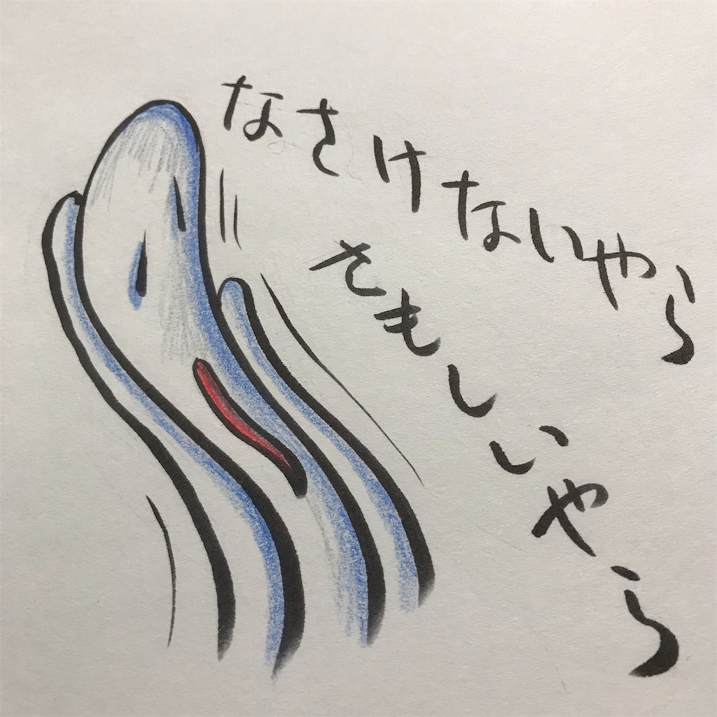 f:id:ushidayo3:20210317224130j:image