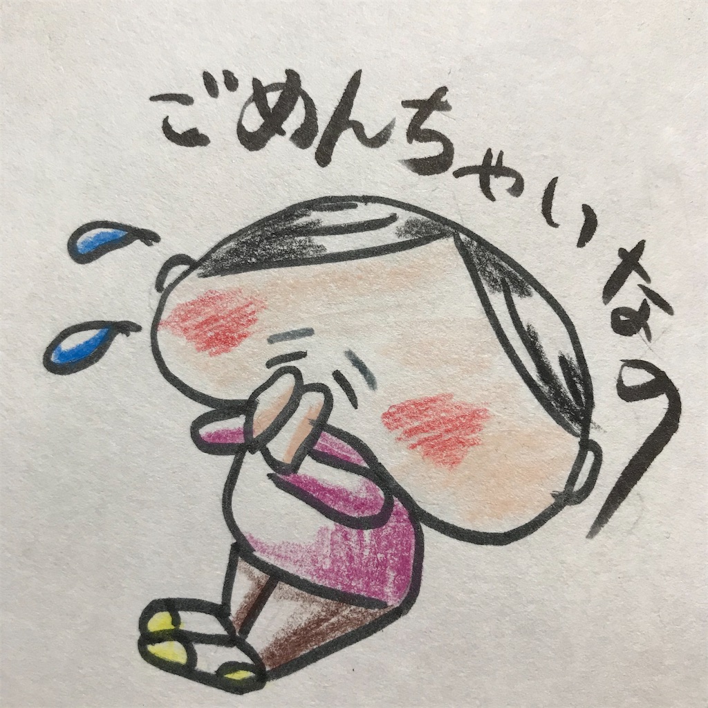f:id:ushidayo3:20210318180143j:image